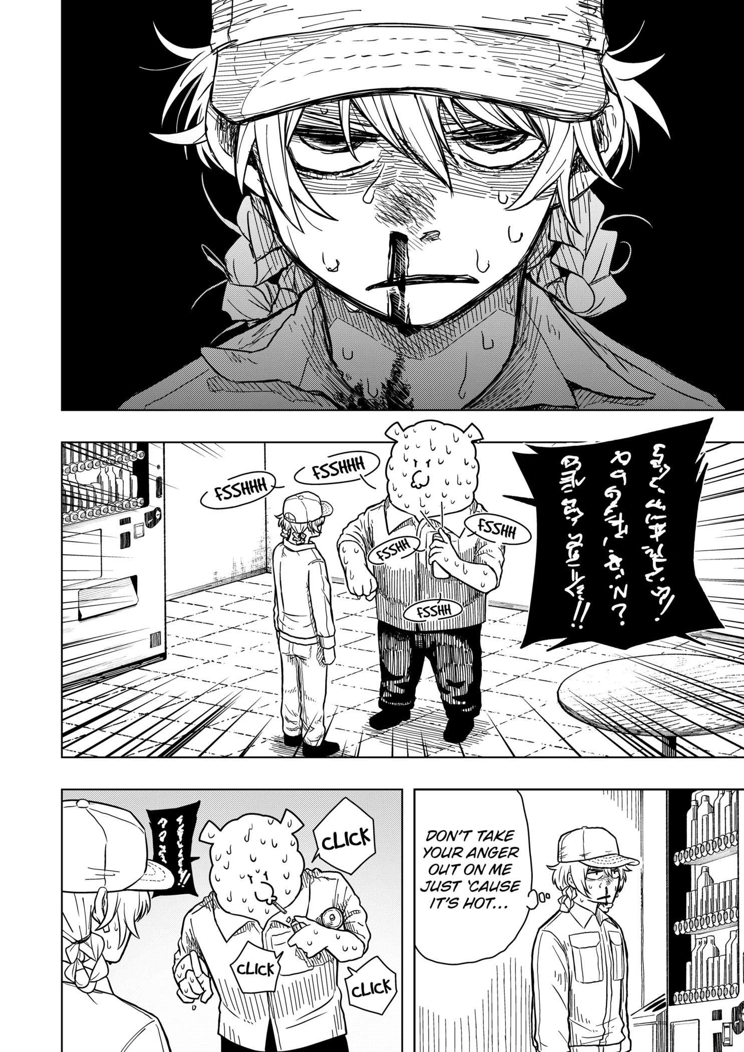 Drama Queen Chap 1 - Next Chap 2