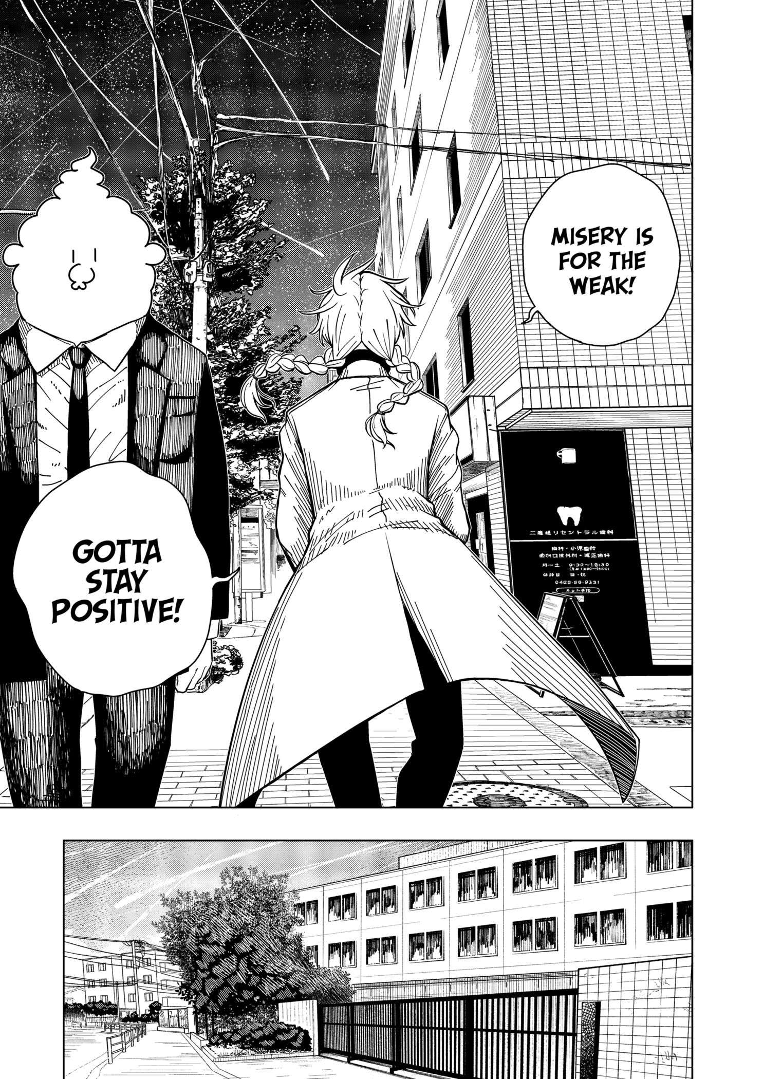 Drama Queen Chap 1 - Next Chap 2