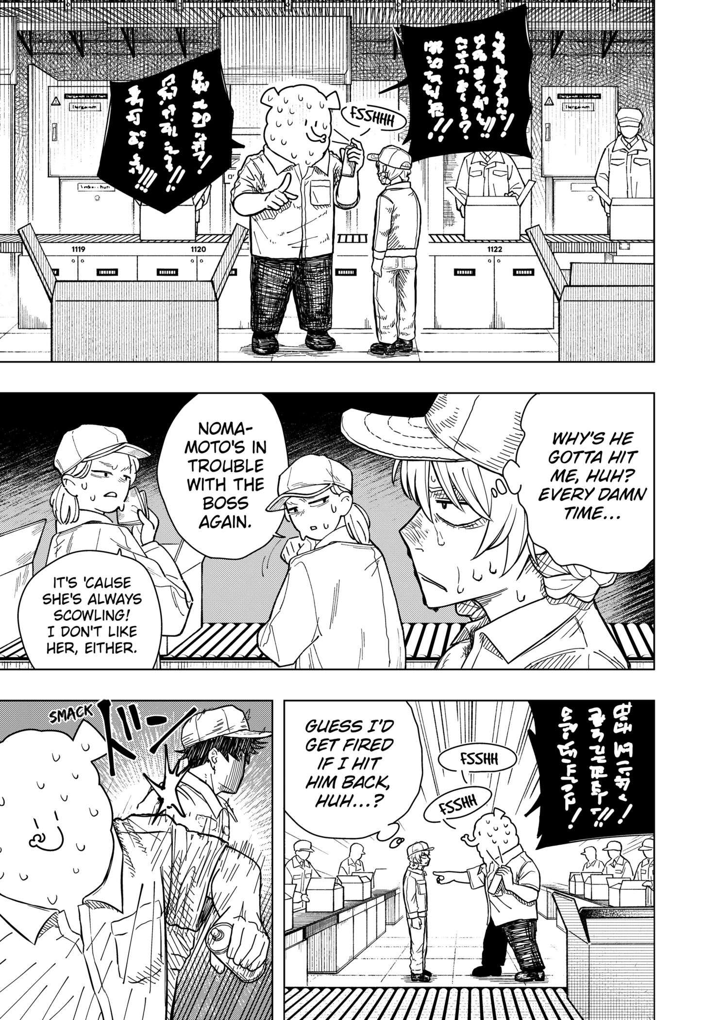 Drama Queen Chap 1 - Next Chap 2