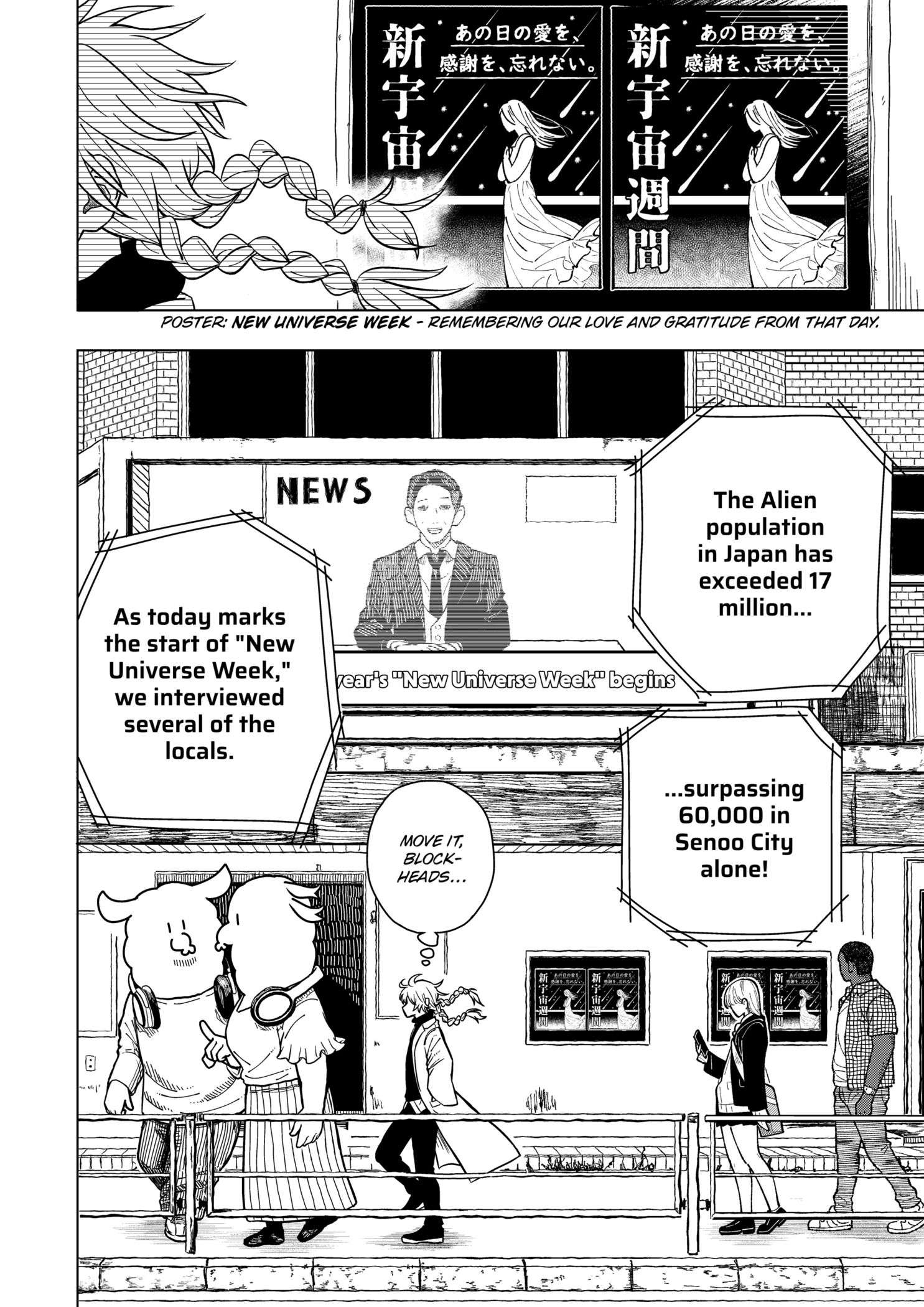 Drama Queen Chap 1 - Next Chap 2
