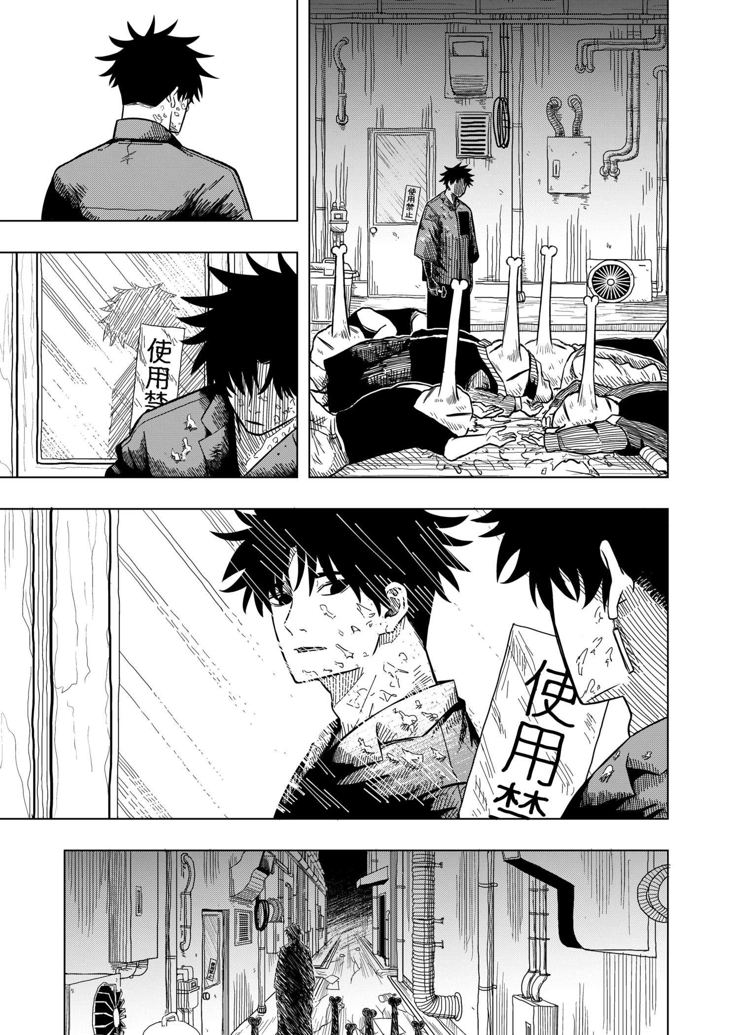 Drama Queen Chap 2 - Next Chap 3