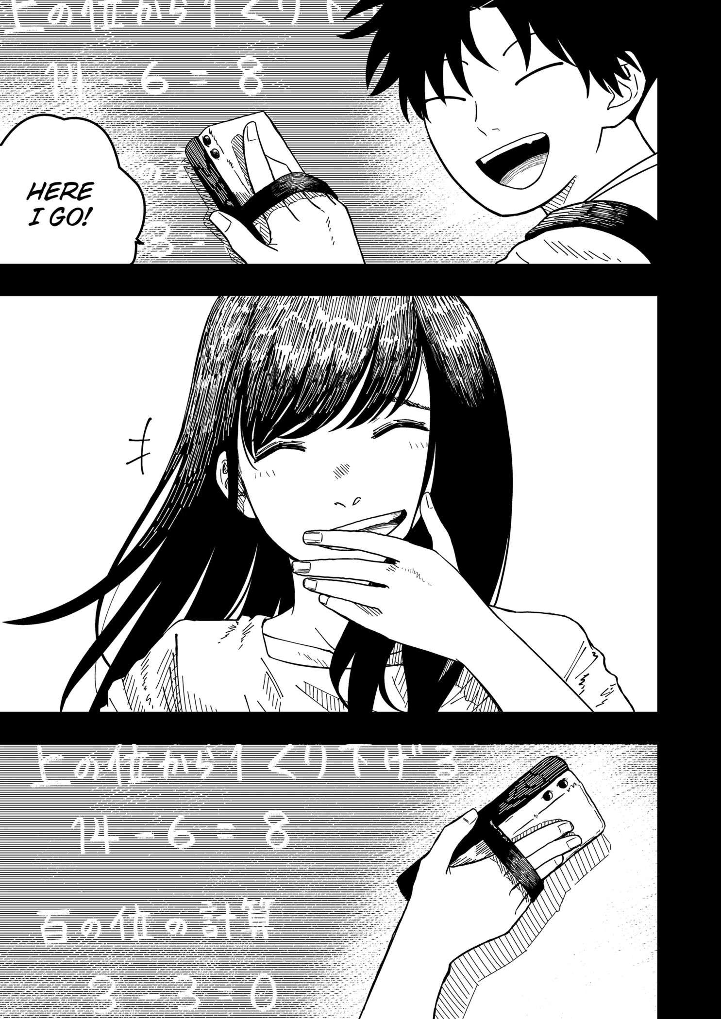 Drama Queen Chap 2 - Next Chap 3