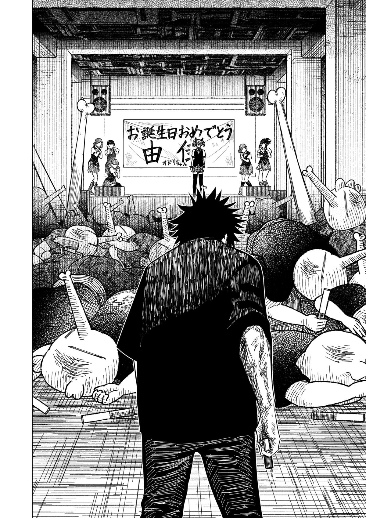 Drama Queen Chap 19 - Next Chap 20