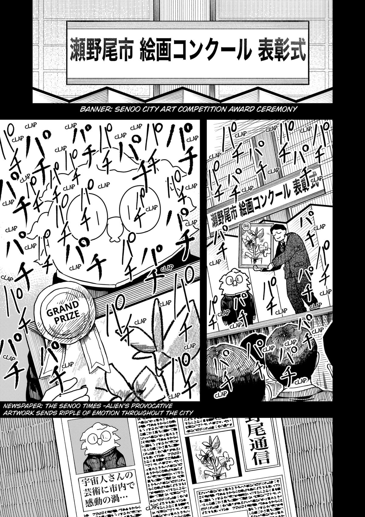 Drama Queen Chap 39 - Next Chap 40