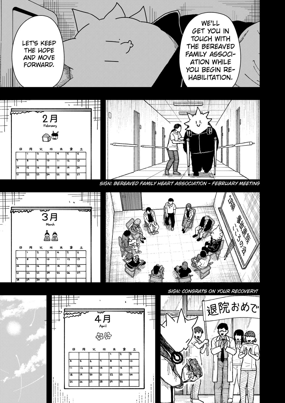 Drama Queen Chap 43 - Next Chap 44