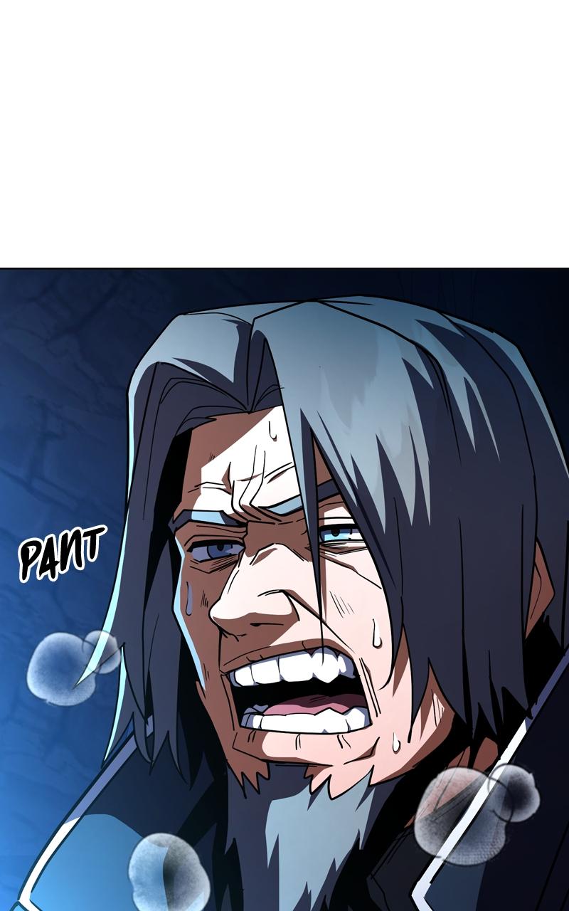 The Hammer Chap 33 - Next Chap 34