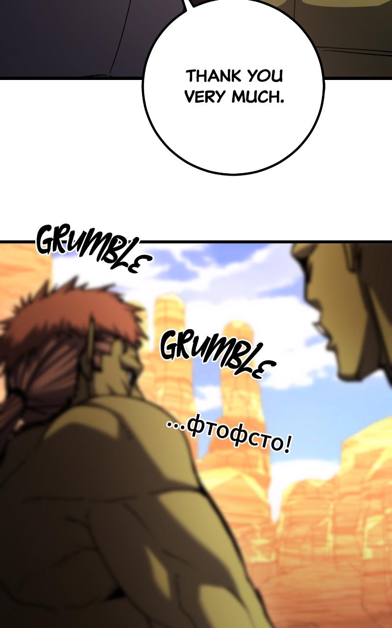 The Hammer Chap 76 - Next Chap 77