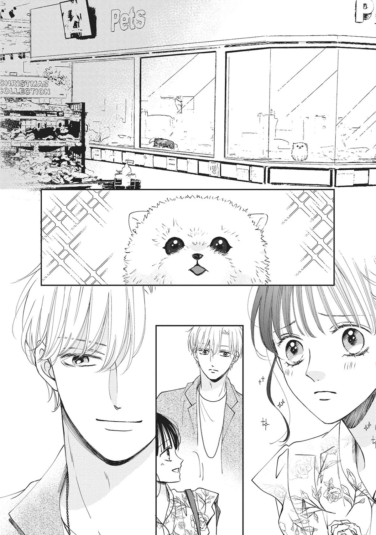 Shujinkou Nikki Chap 5 - Next Chap 6