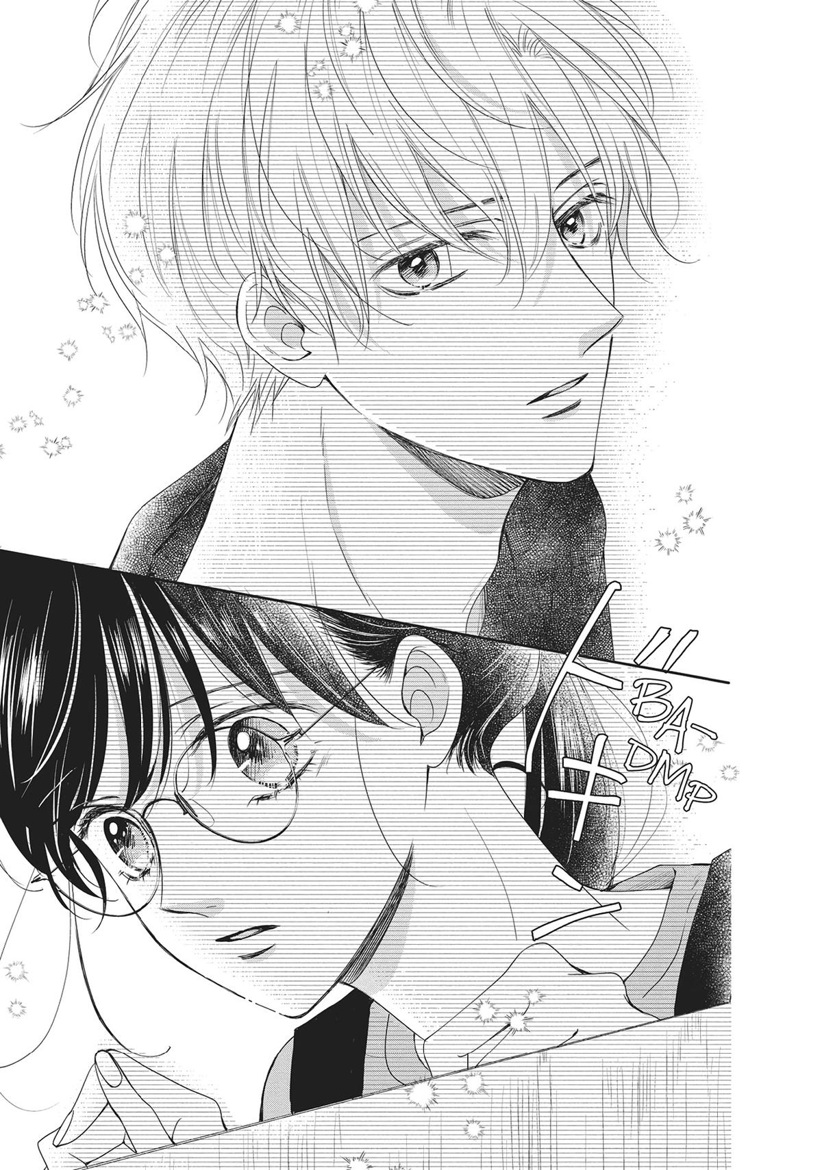 Shujinkou Nikki Chap 8 - Next Chap 9