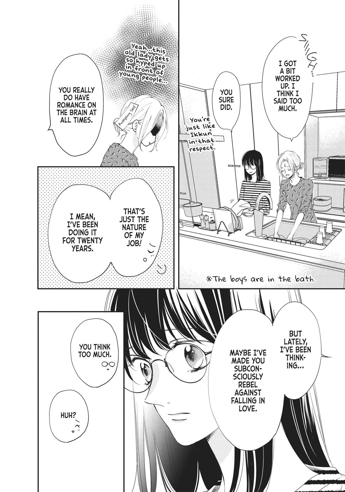 Shujinkou Nikki Chap 1 - Next Chap 2