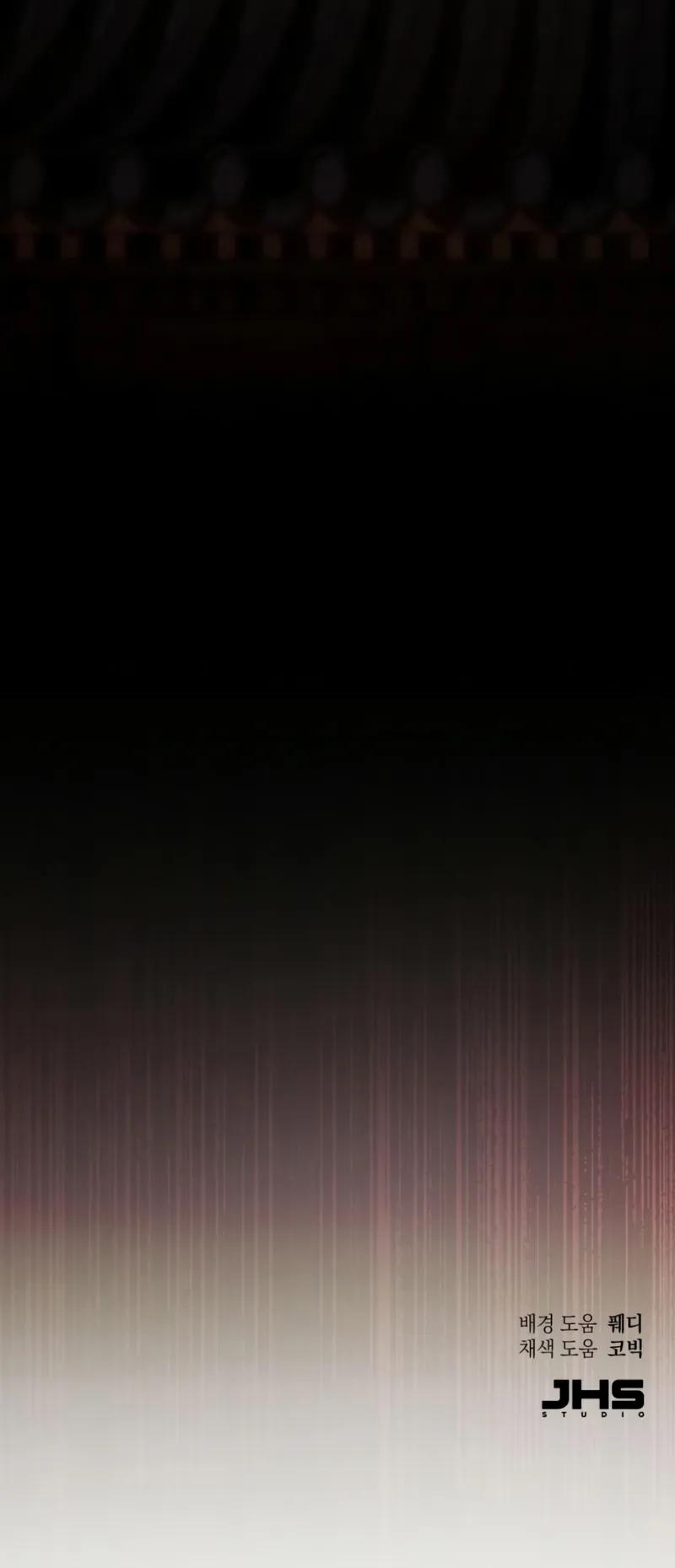 The Heavenly Demon Wants a Quiet Life Chap 26 - Next Chap 27