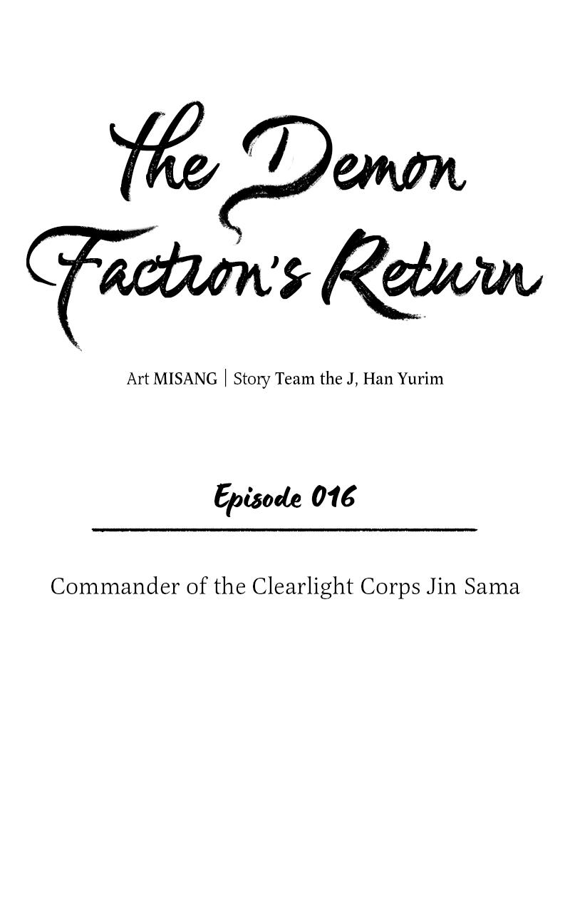The Demon Faction's Return Chap 16 - Next Chap 17