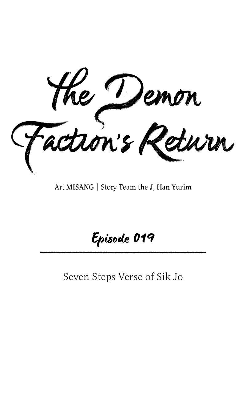 The Demon Faction's Return Chap 19 - Next Chap 20