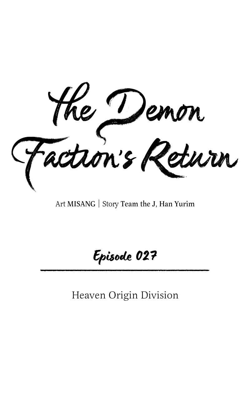 The Demon Faction's Return Chap 27 - Next Chap 28