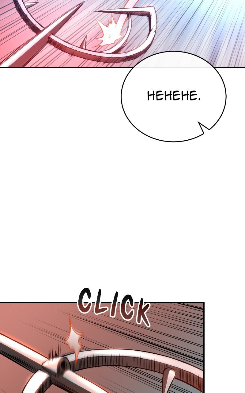 The Demon Faction's Return Chap 33 - Next Chap 34