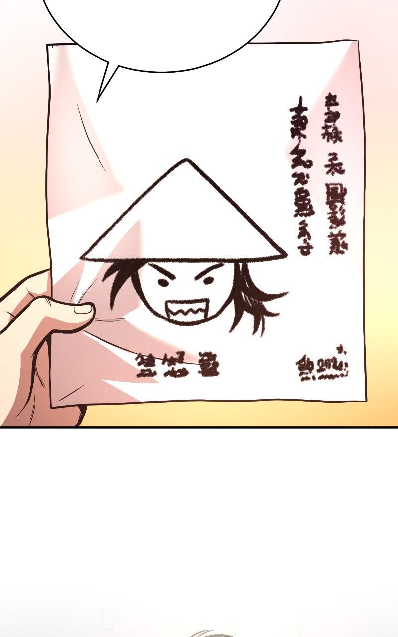 The Demon Faction's Return Chap 41 - Next Chap 42