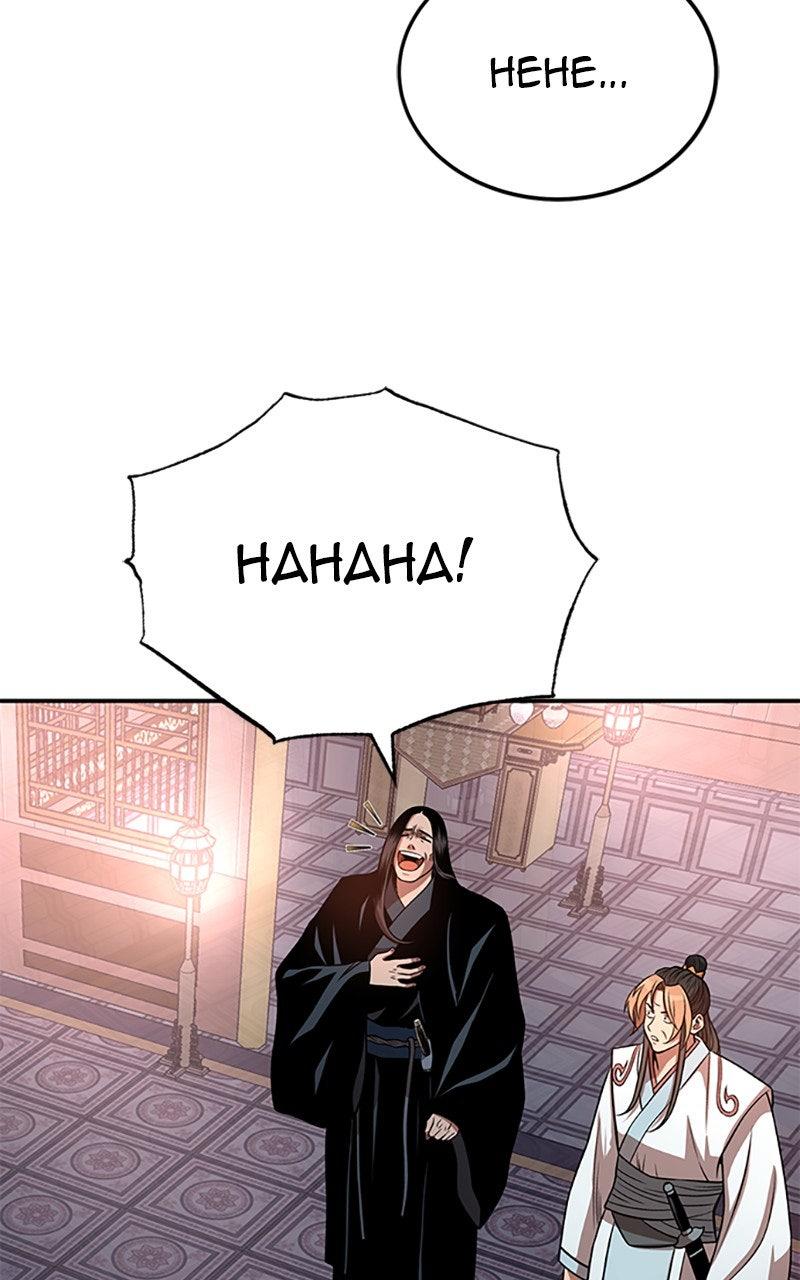 The Demon Faction's Return Chap 60 - Next Chap 61