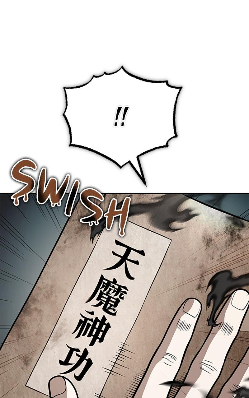 The Demon Faction's Return Chap 62 - Next Chap 63