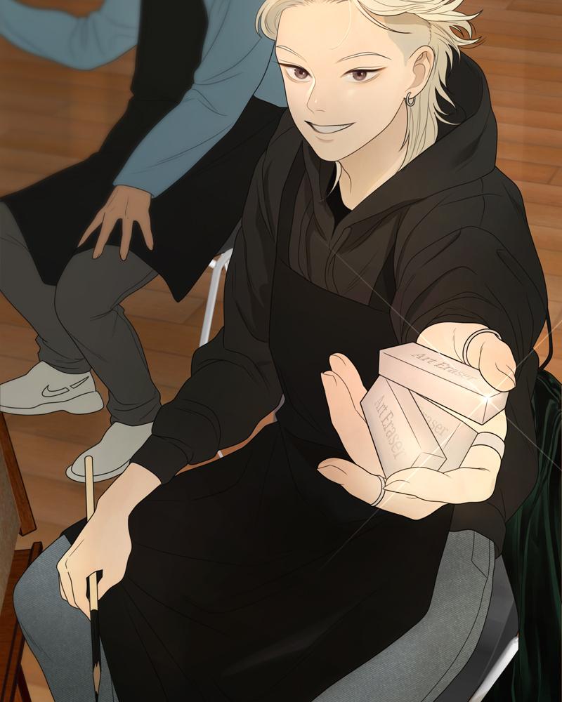 The Students of Illip Arts High Chap 7 - Next Chap 8