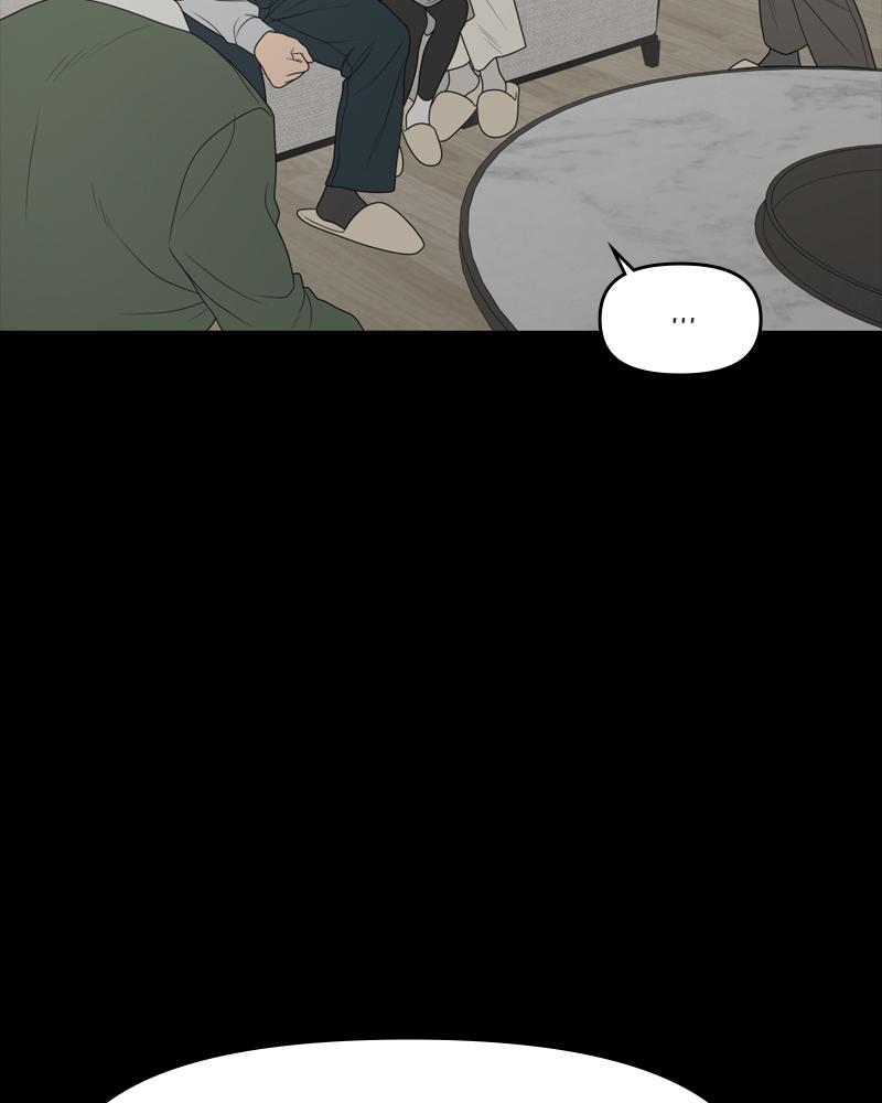 The Students of Illip Arts High Chap 5 - Next Chap 6