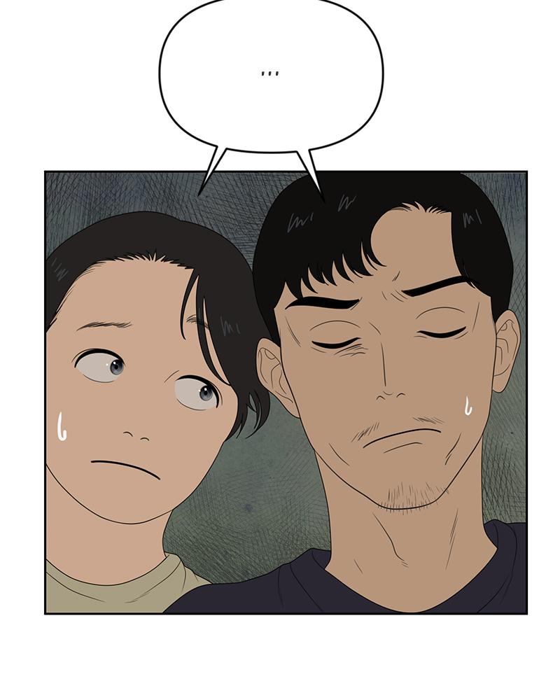 The Students of Illip Arts High Chap 9 - Next Chap 10