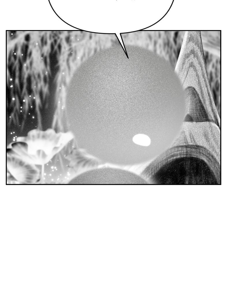 The Students of Illip Arts High Chap 3 - Next Chap 4