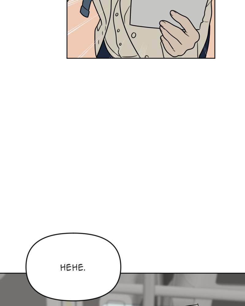 The Students of Illip Arts High Chap 17 - Next Chap 18