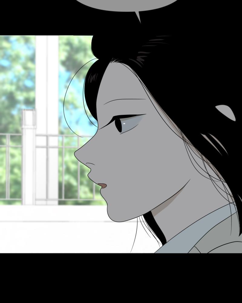 The Students of Illip Arts High Chap 17 - Next Chap 18