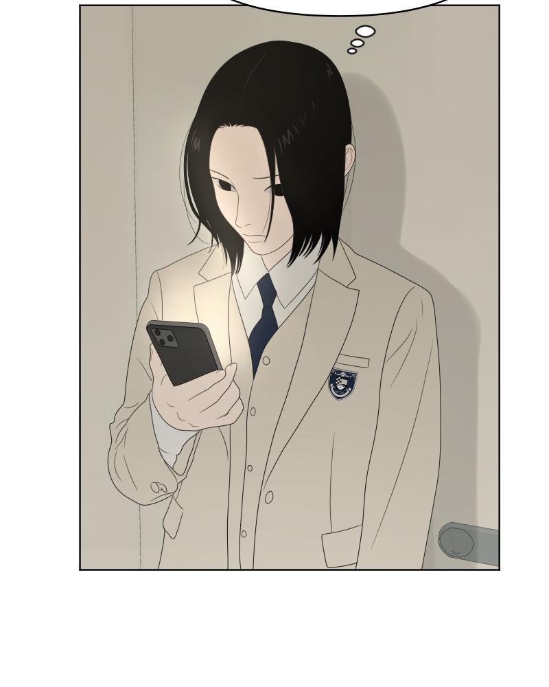 The Students of Illip Arts High Chap 12 - Next Chap 13