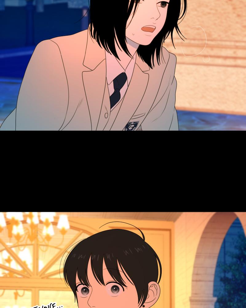 The Students of Illip Arts High Chap 13 - Next Chap 14