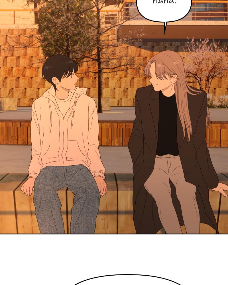 The Students of Illip Arts High Chap 38 - Next Chap 39