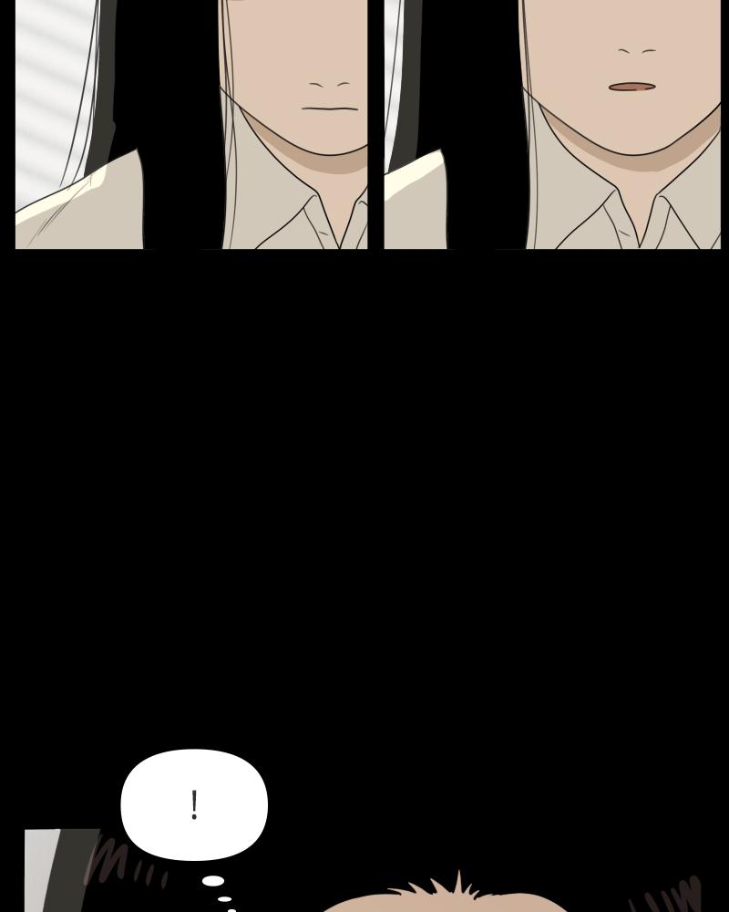 The Students of Illip Arts High Chap 32 - Next Chap 33