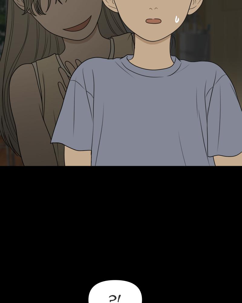 The Students of Illip Arts High Chap 33 - Next Chap 34