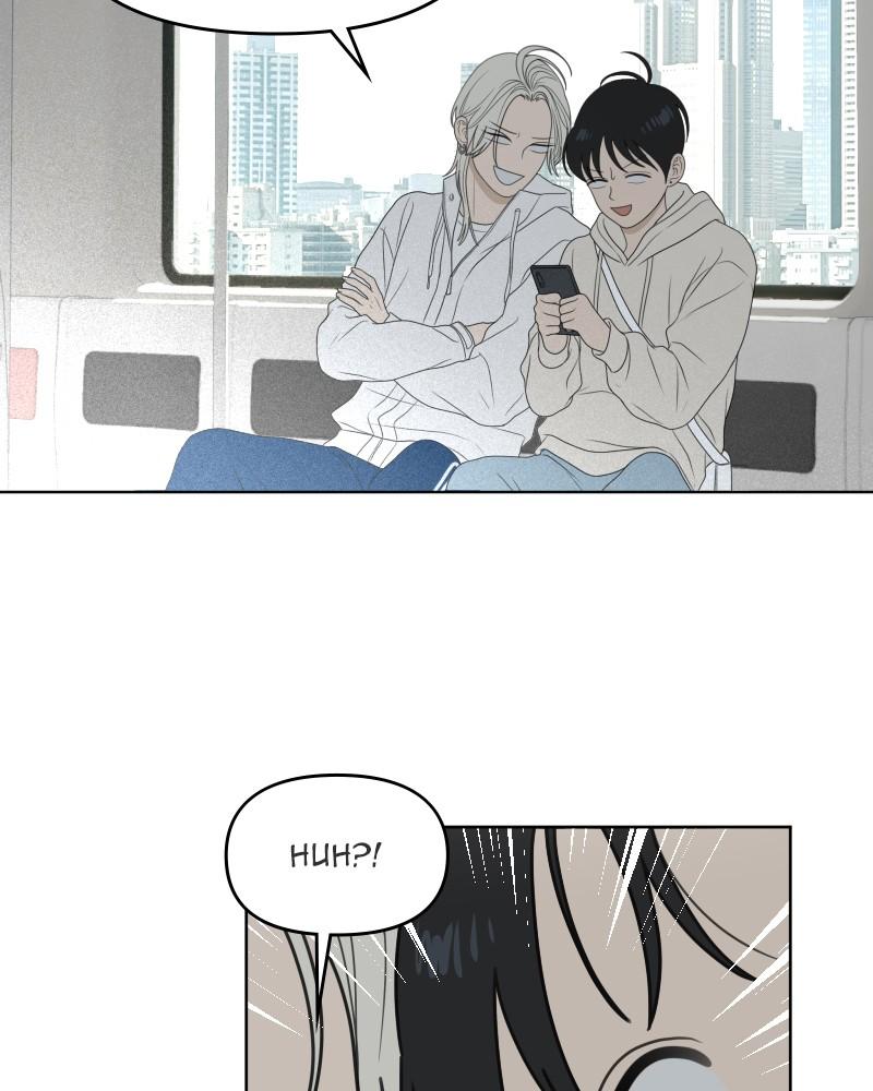 The Students of Illip Arts High Chap 47 - Next Chap 48