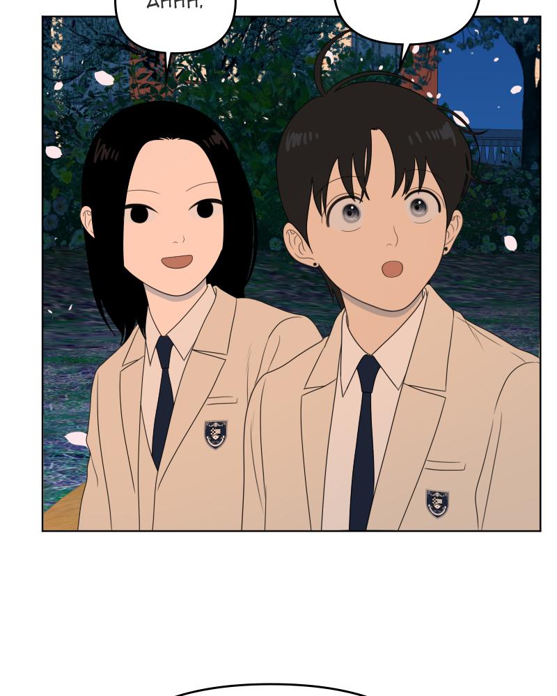 The Students of Illip Arts High Chap 44 - Next Chap 45