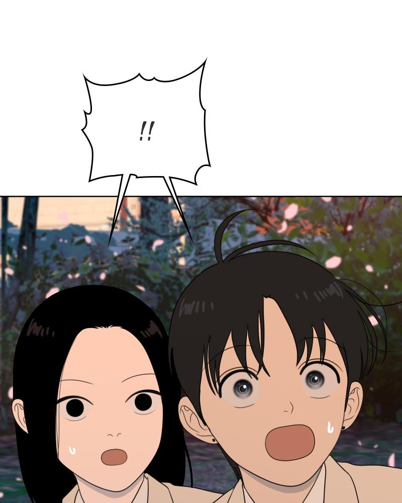 The Students of Illip Arts High Chap 44 - Next Chap 45