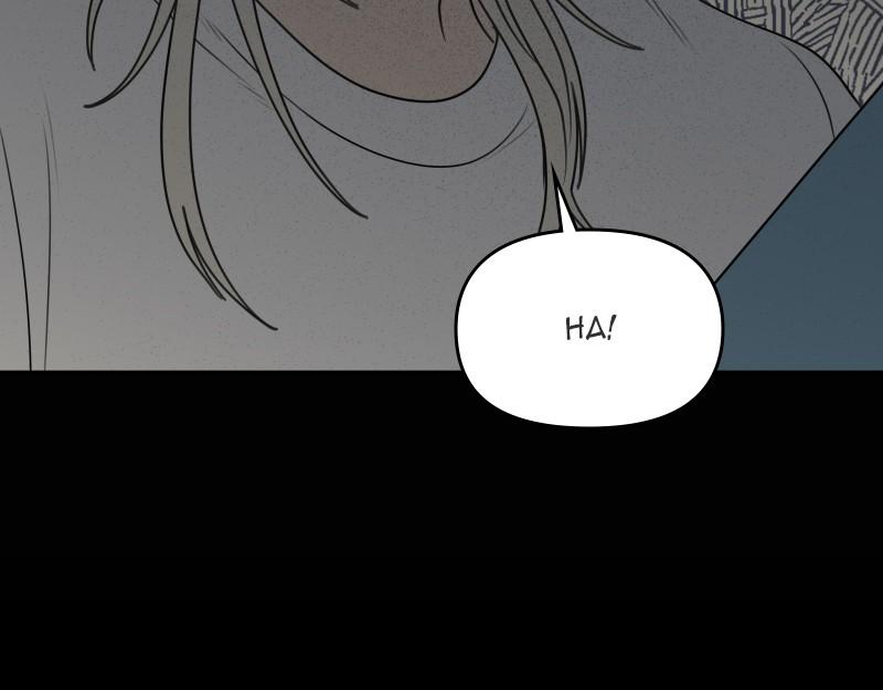 The Students of Illip Arts High Chap 45 - Next Chap 46