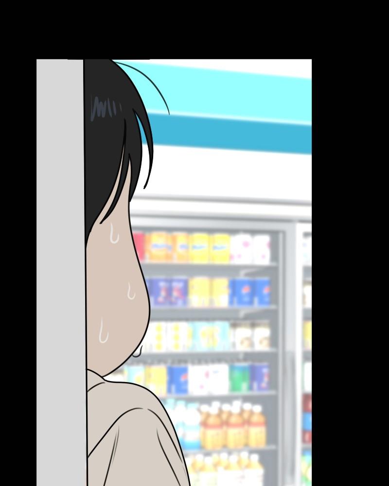 The Students of Illip Arts High Chap 48 - Next Chap 49