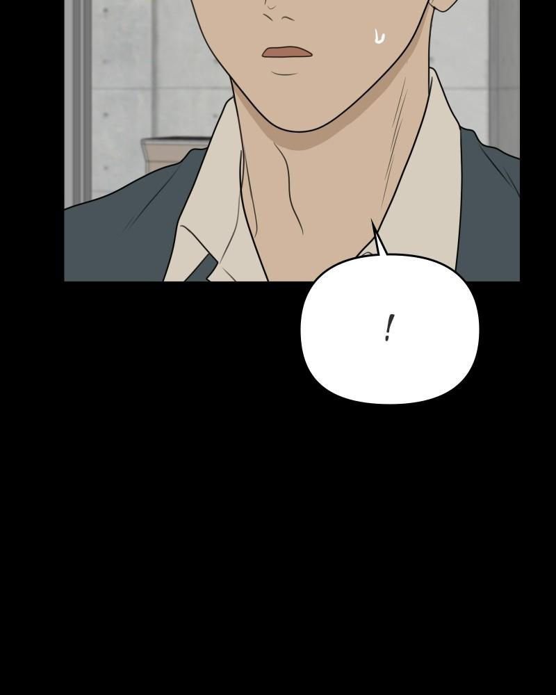 The Students of Illip Arts High Chap 49 - Next Chap 50