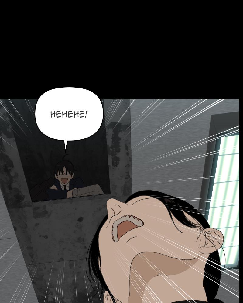 The Students of Illip Arts High Chap 40 - Next Chap 41