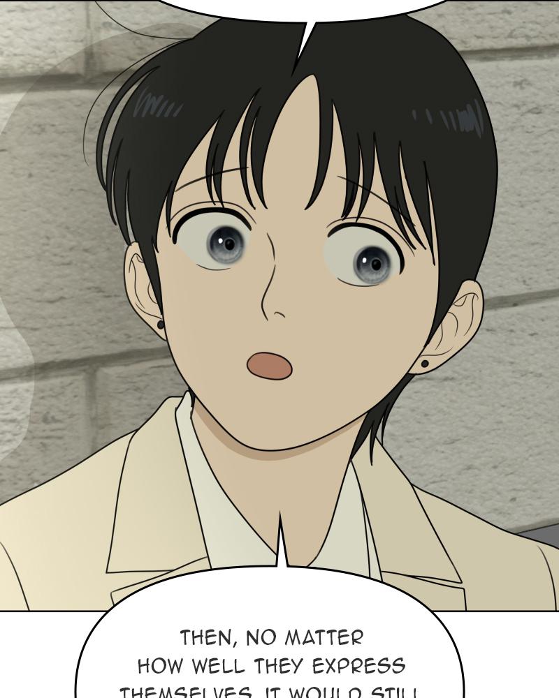 The Students of Illip Arts High Chap 43 - Next Chap 44