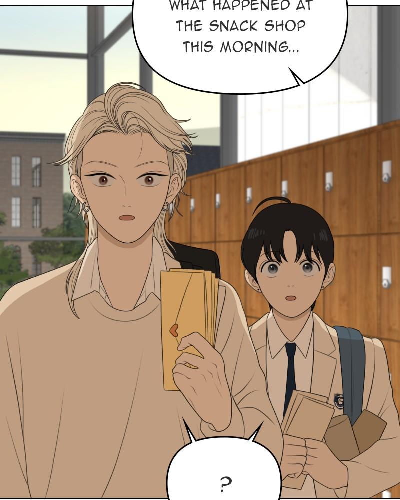 The Students of Illip Arts High Chap 55 - Next Chap 56