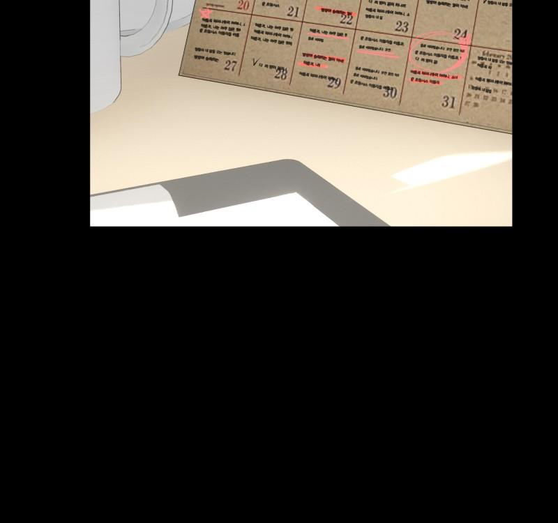 The Students of Illip Arts High Chap 50 - Next Chap 51