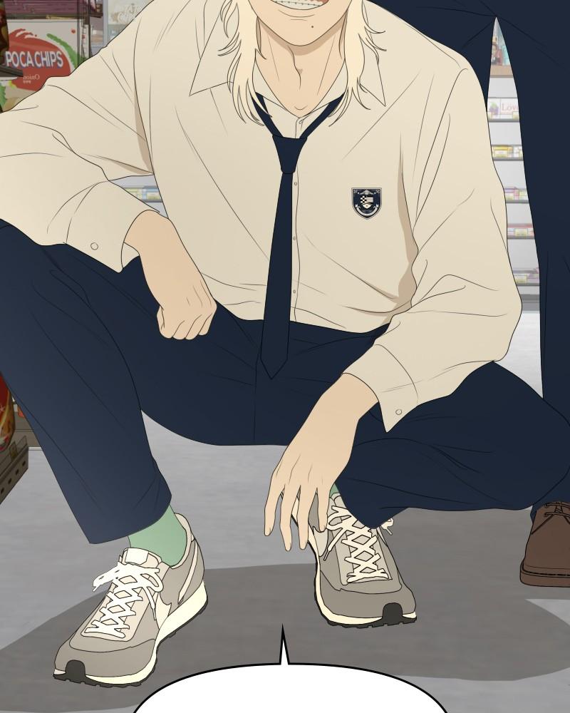 The Students of Illip Arts High Chap 53 - Next Chap 54