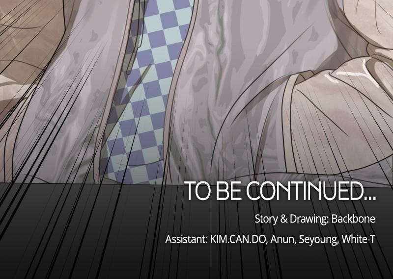 The Students of Illip Arts High Chap 60 - Next Chap 61