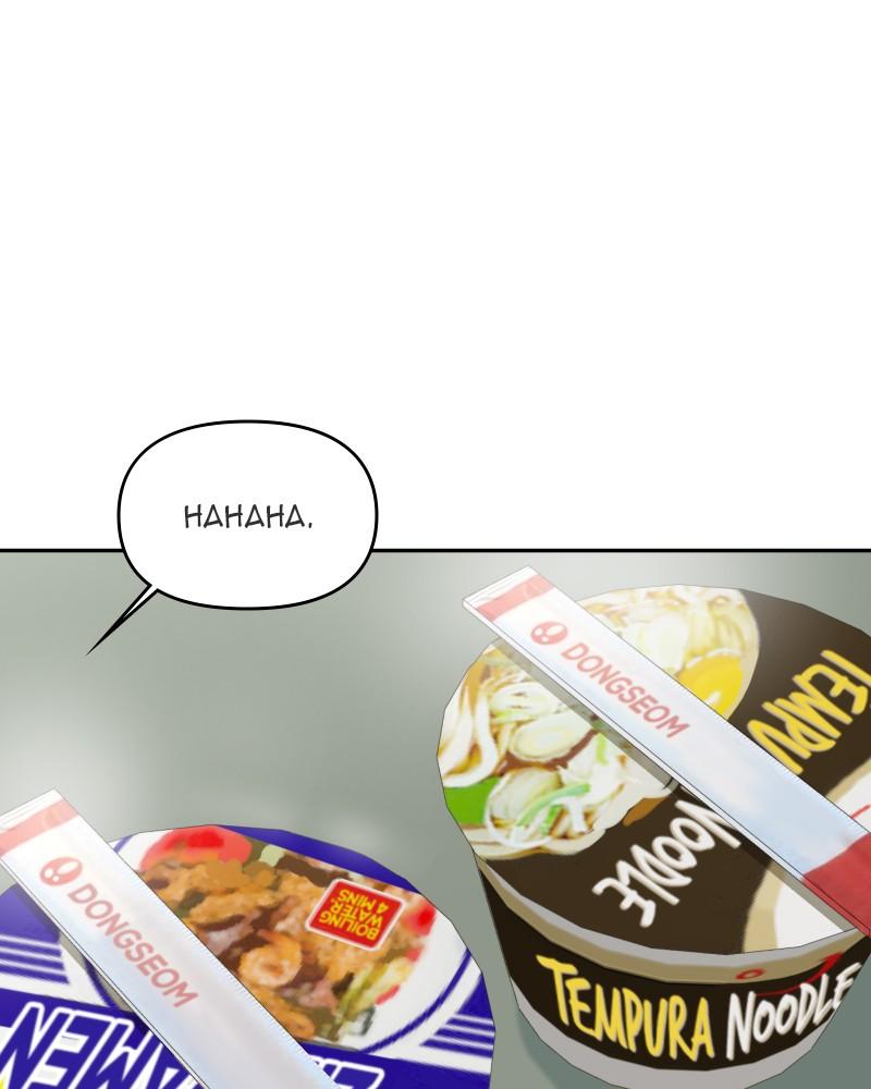 The Students of Illip Arts High Chap 61 - Next Chap 62