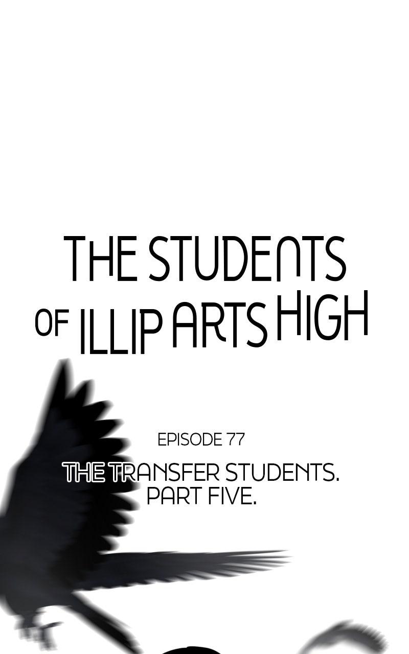 The Students of Illip Arts High Chap 77 - Next Chap 78