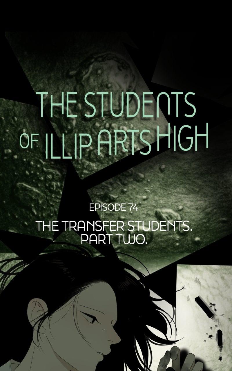 The Students of Illip Arts High Chap 74 - Next Chap 75