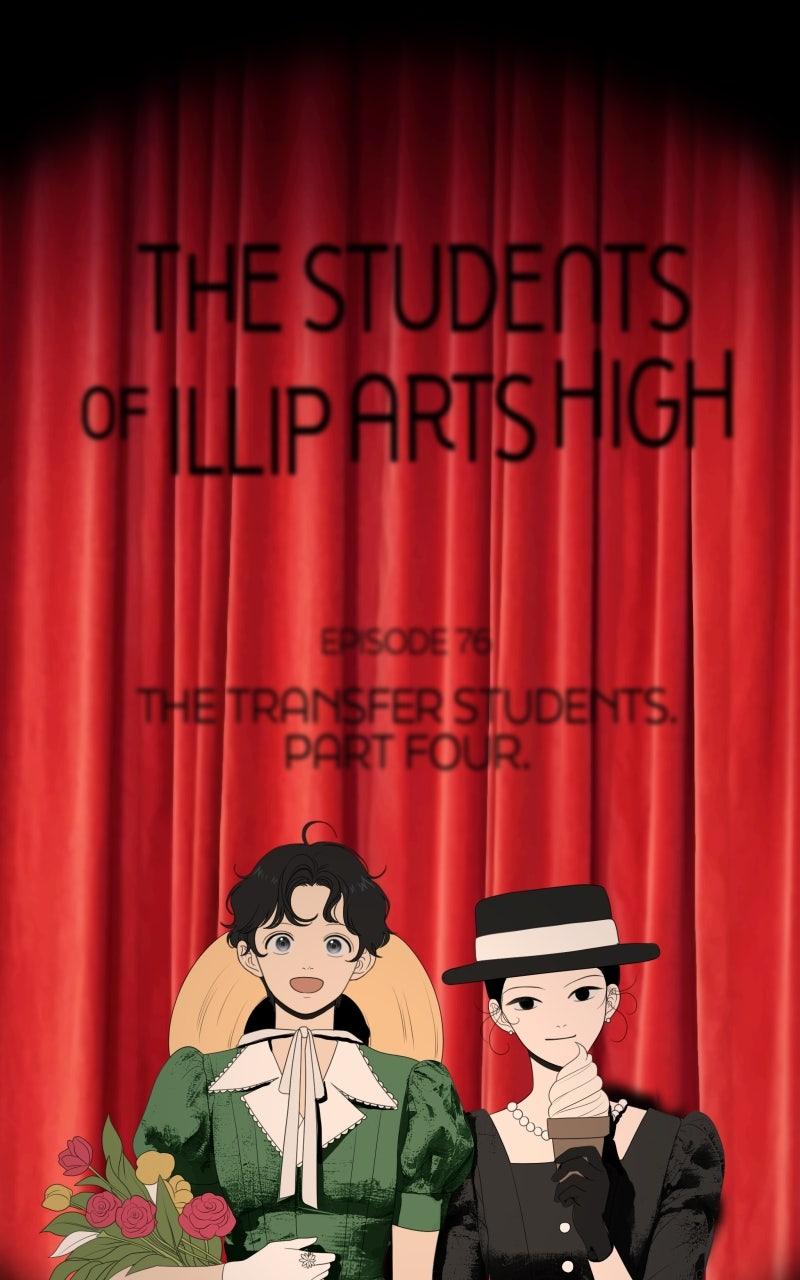 The Students of Illip Arts High Chap 76 - Next Chap 77