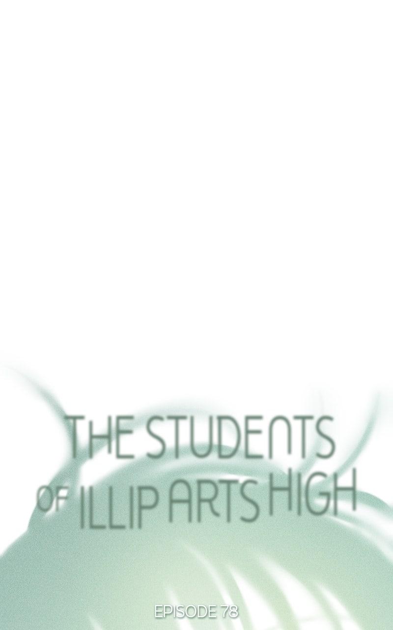 The Students of Illip Arts High Chap 78 - Next Chap 79